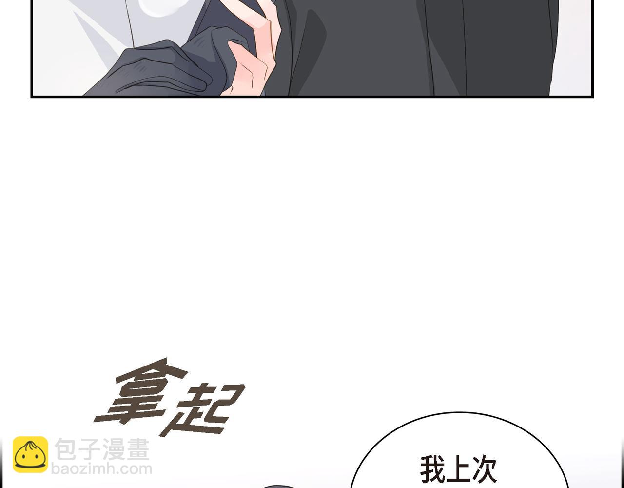 第26话 生日快乐85