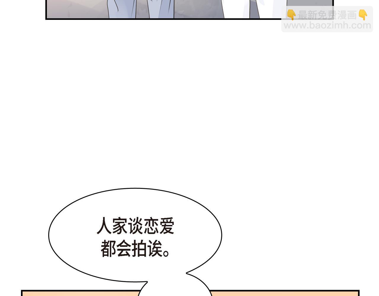 第26话 生日快乐90
