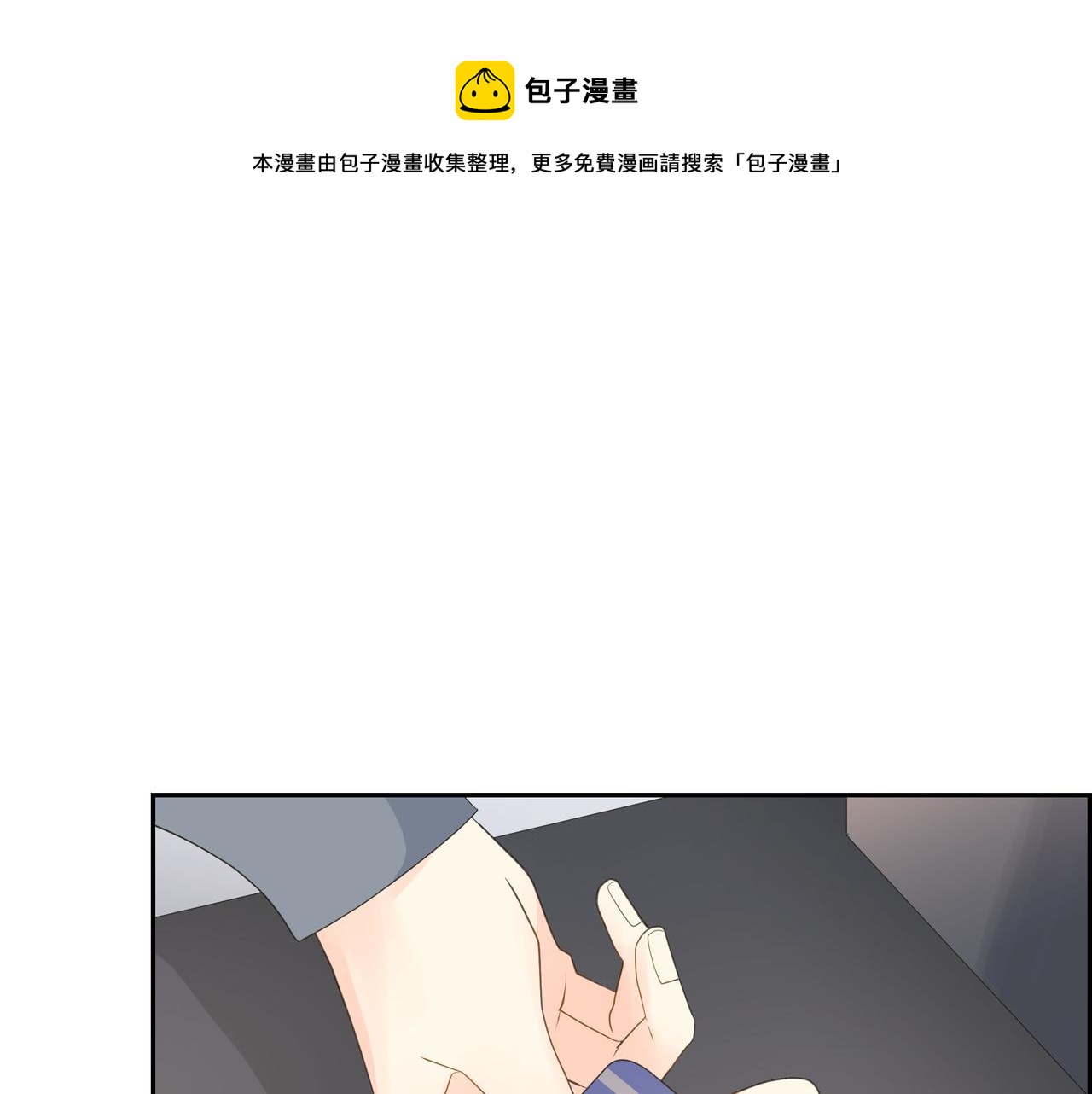 第27话 我问心无愧0