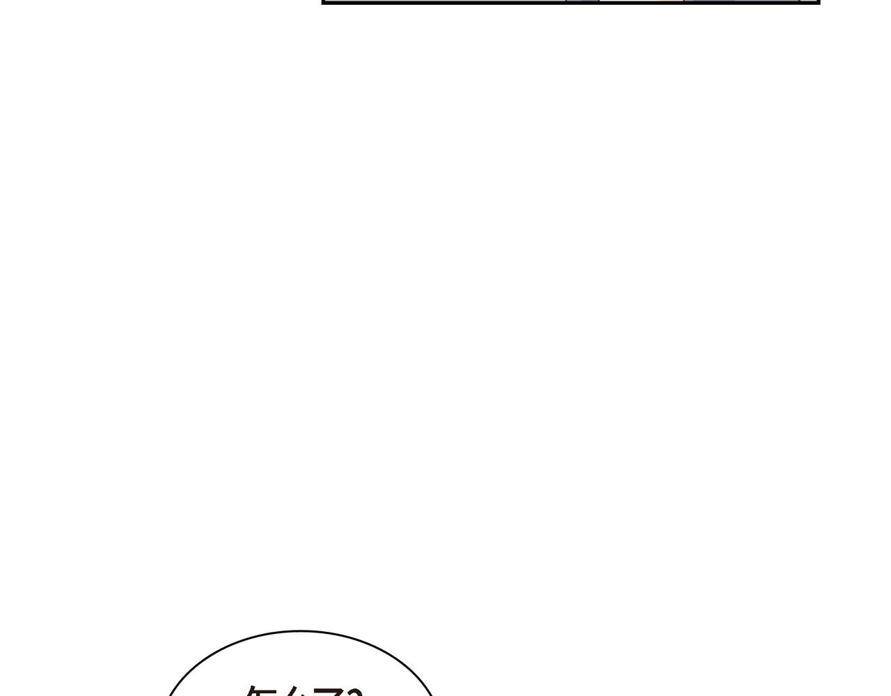 第27话 我问心无愧106