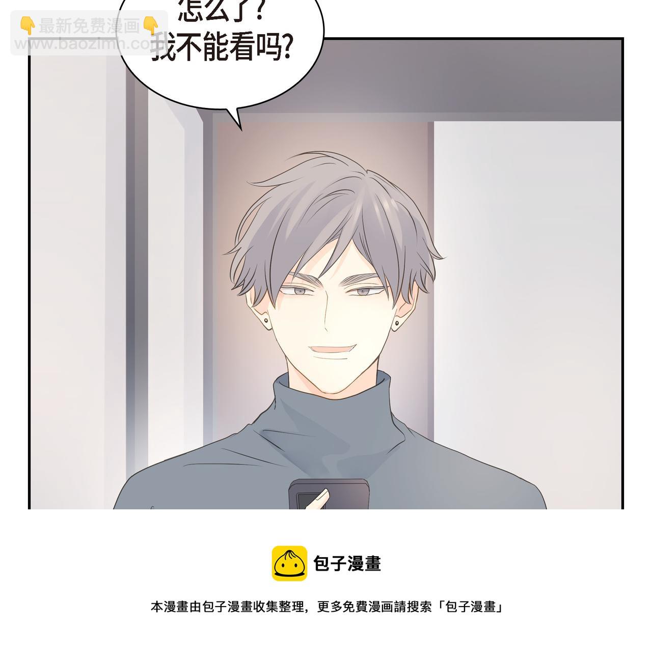 第27话 我问心无愧107