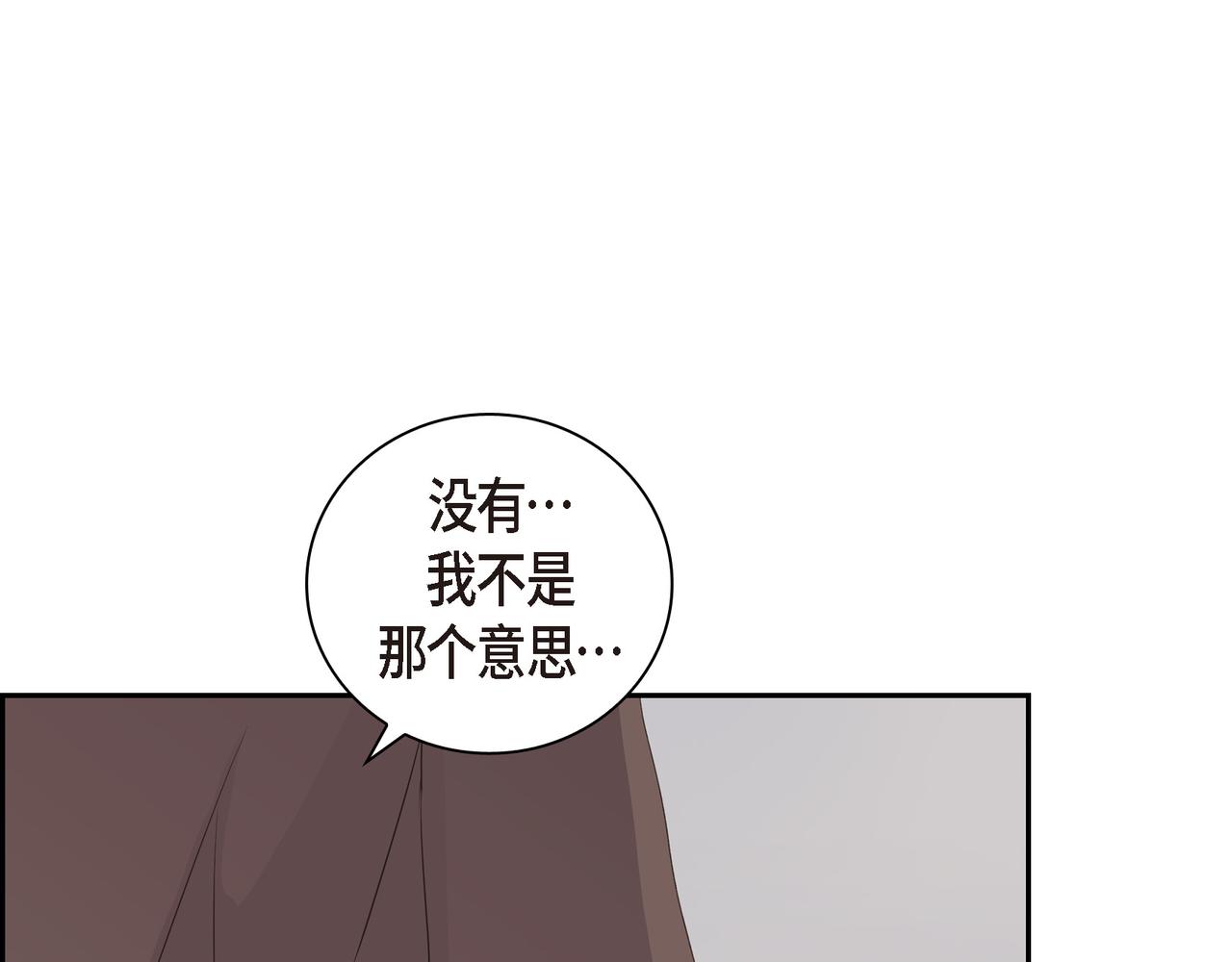 第27话 我问心无愧109