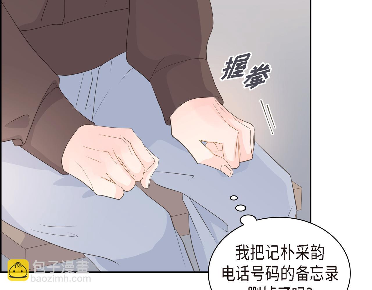 第27话 我问心无愧110