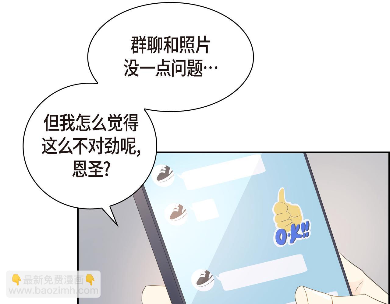 第27话 我问心无愧112