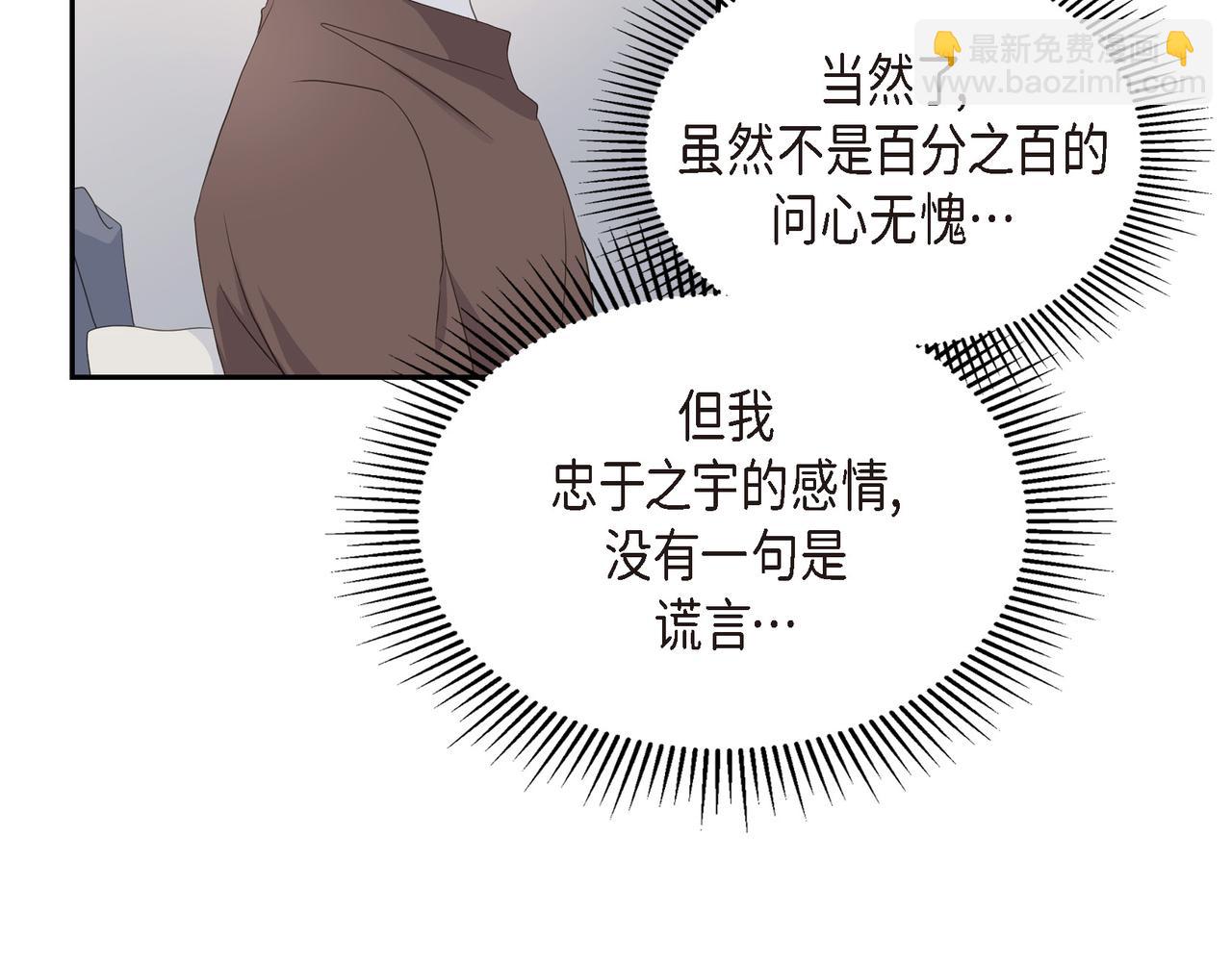 第27话 我问心无愧115