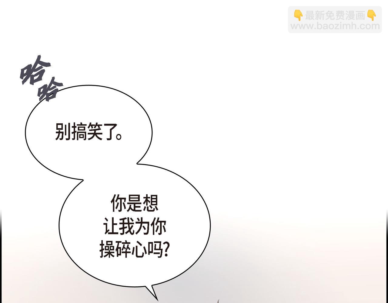 第27话 我问心无愧116