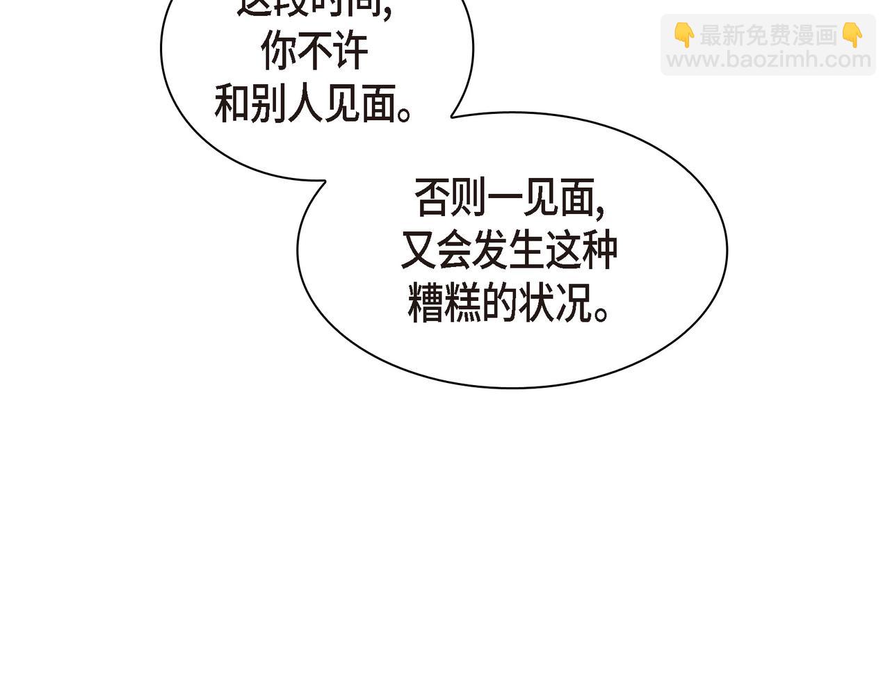 第27话 我问心无愧123