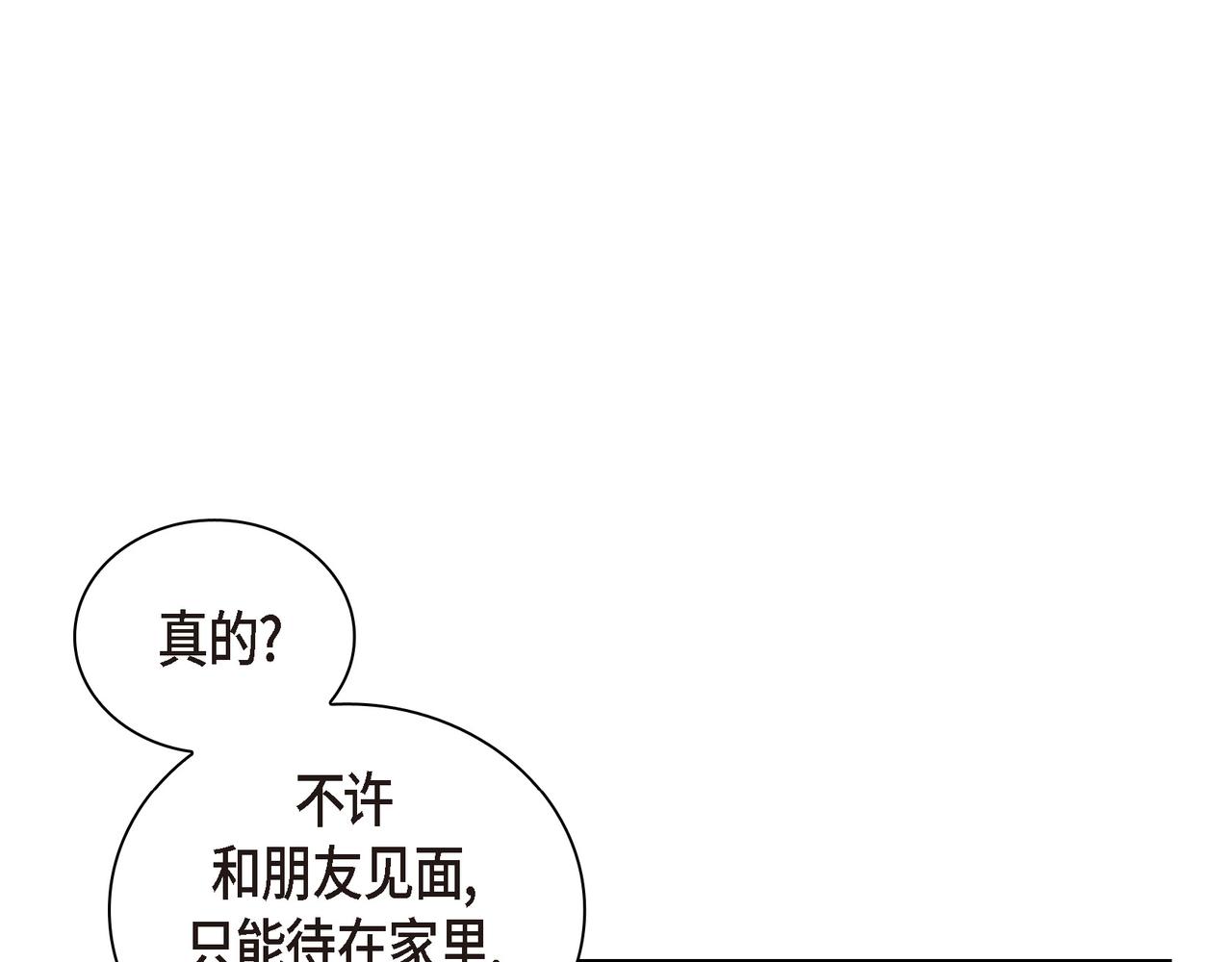 第27话 我问心无愧126