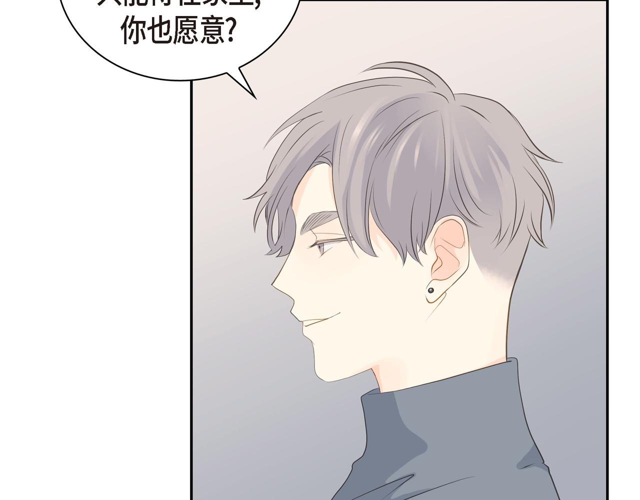 第27话 我问心无愧127
