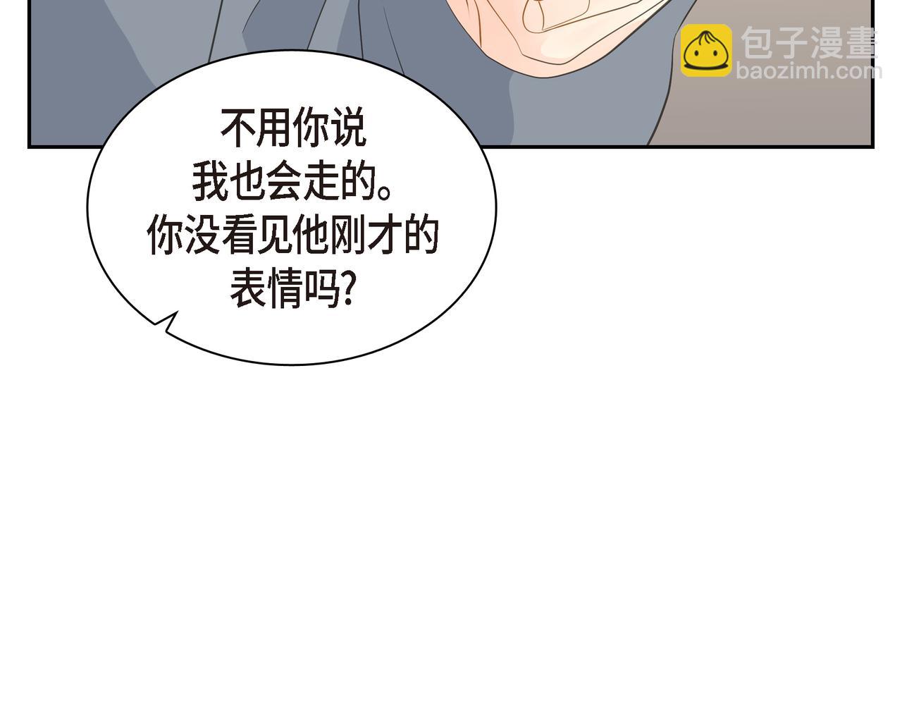 第27话 我问心无愧13