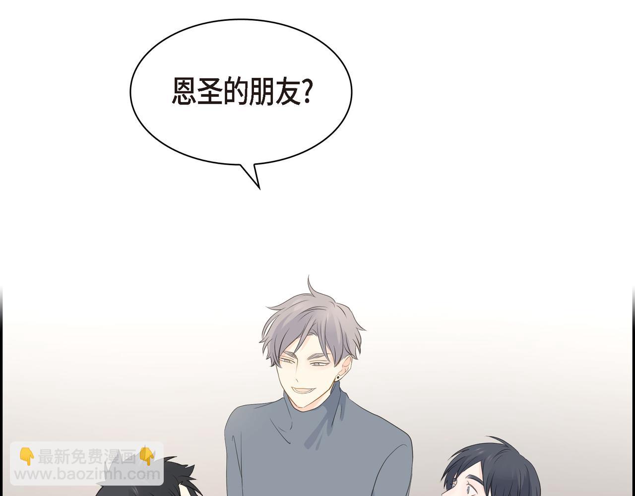 第27话 我问心无愧14