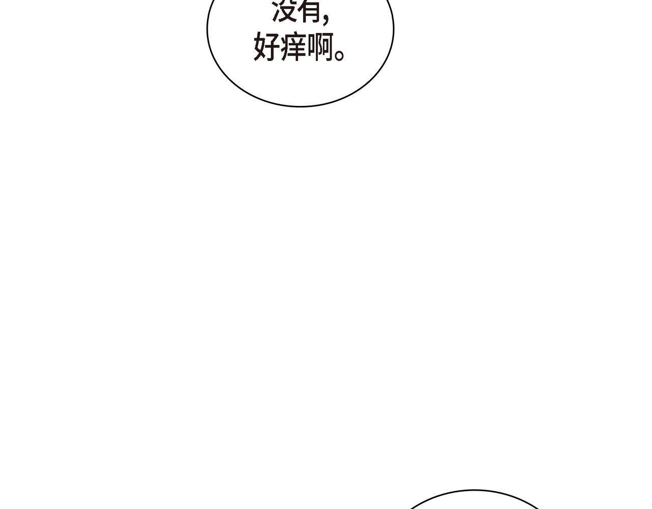第27话 我问心无愧151