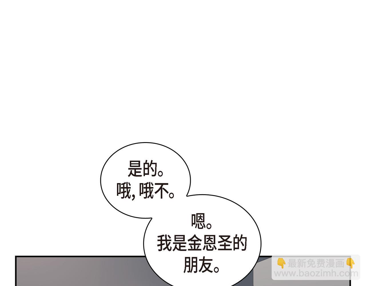 第27话 我问心无愧17