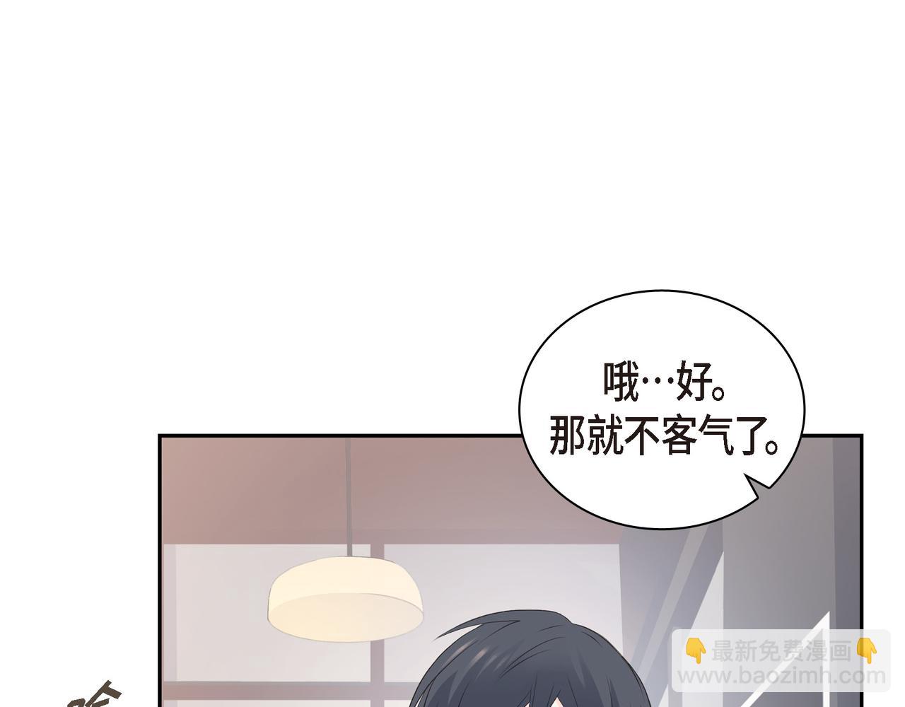 第27话 我问心无愧20
