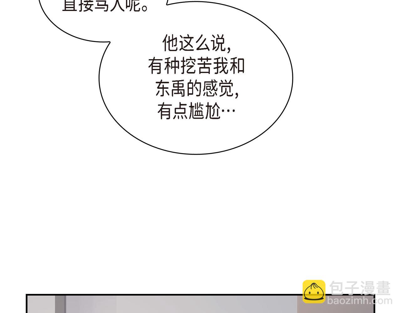 第27话 我问心无愧22