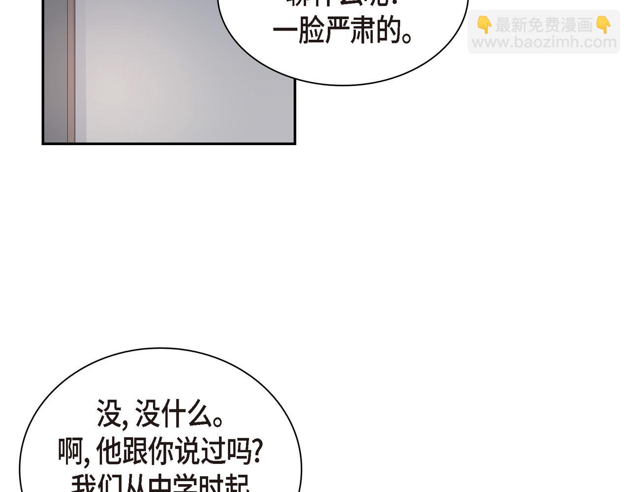 第27话 我问心无愧26