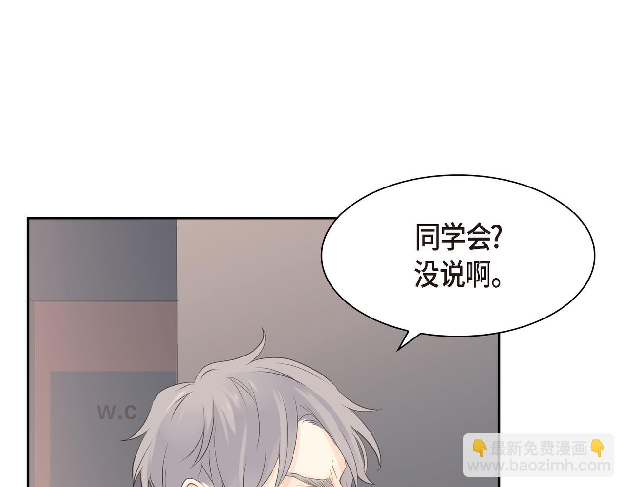 第27话 我问心无愧29
