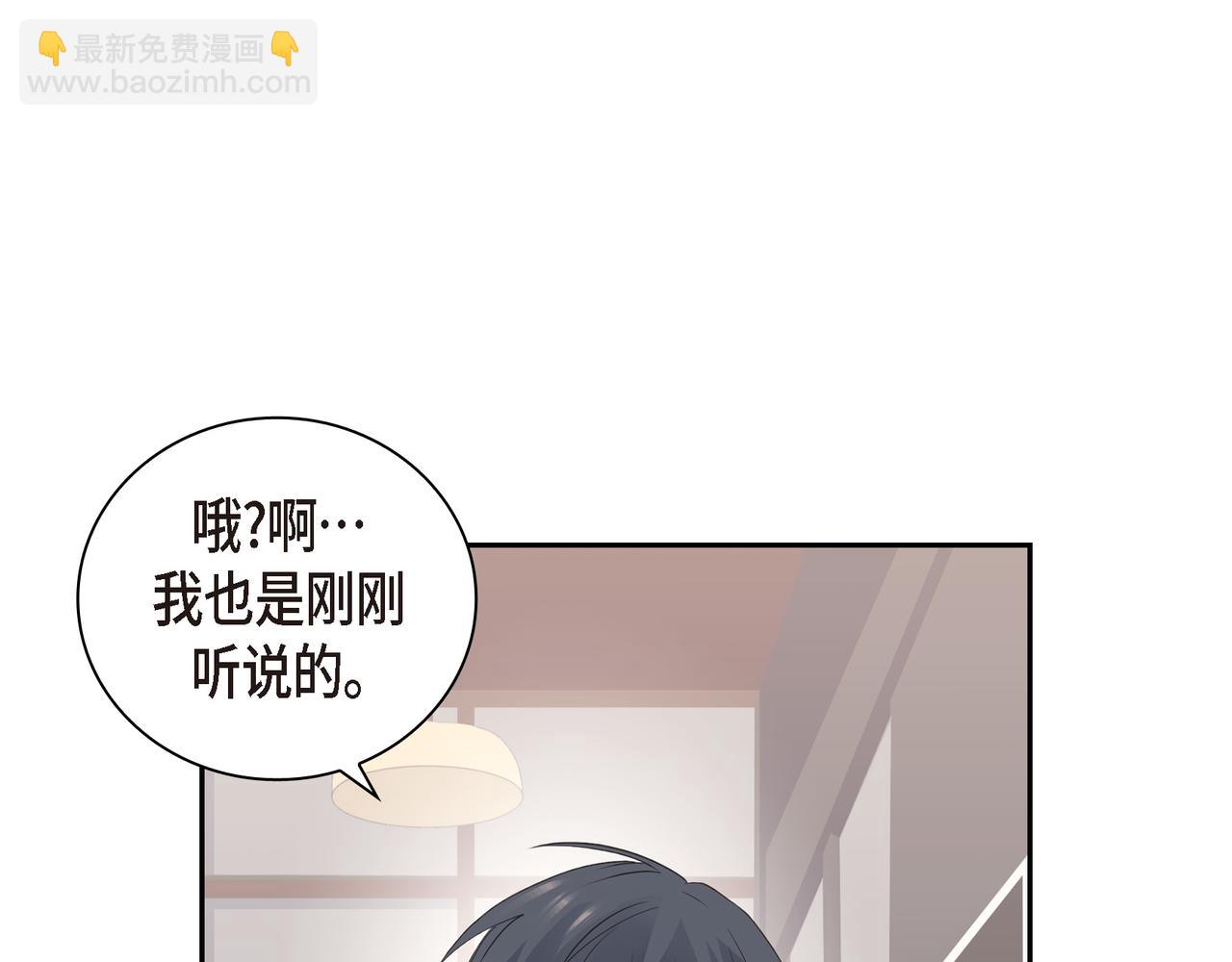 第27话 我问心无愧31