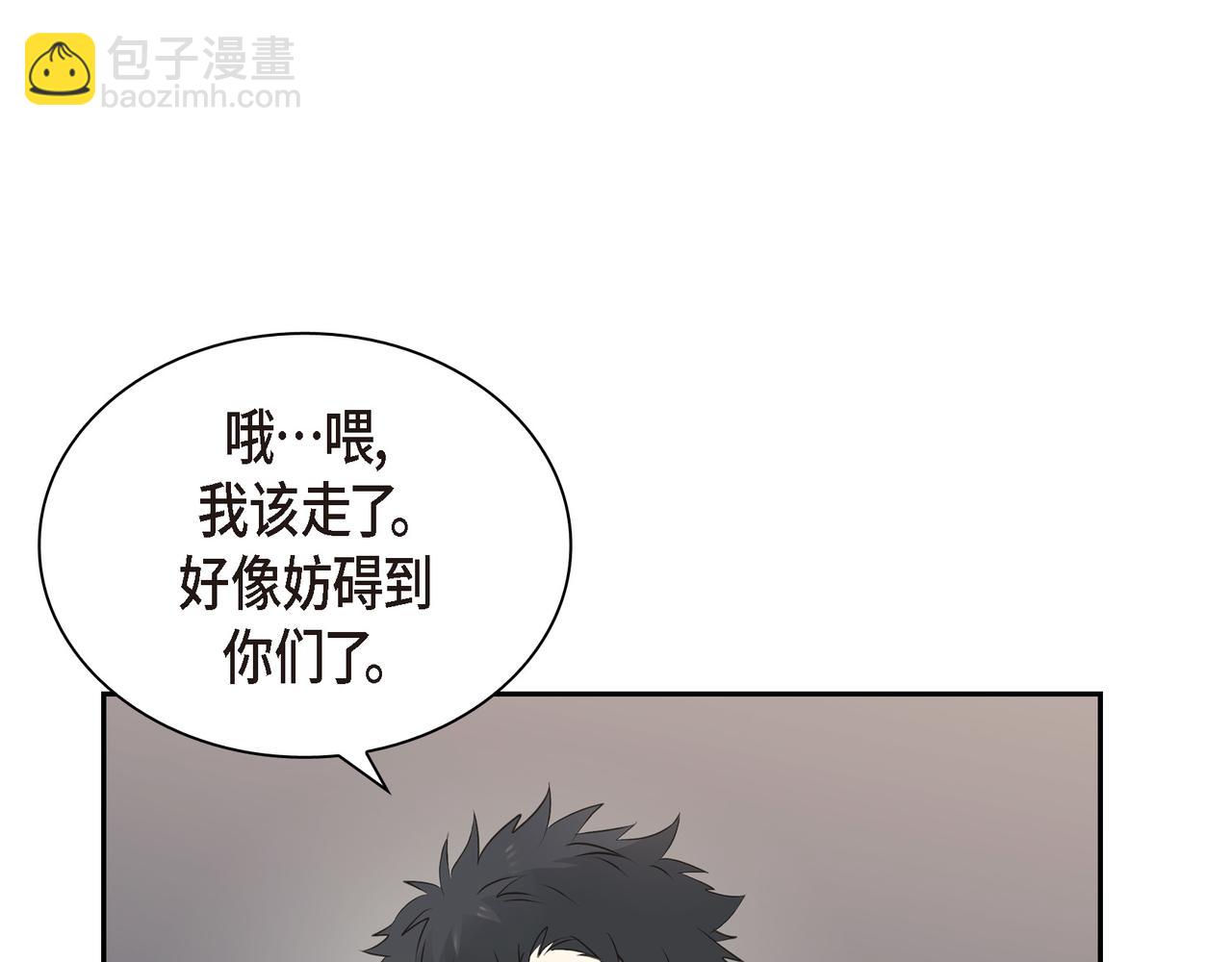 第27话 我问心无愧36