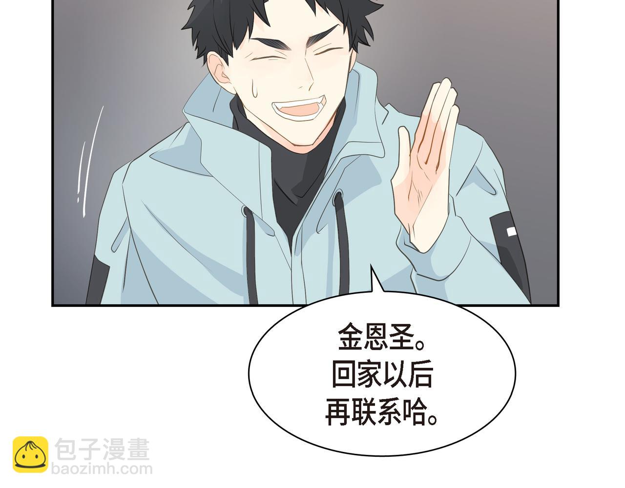 第27话 我问心无愧37