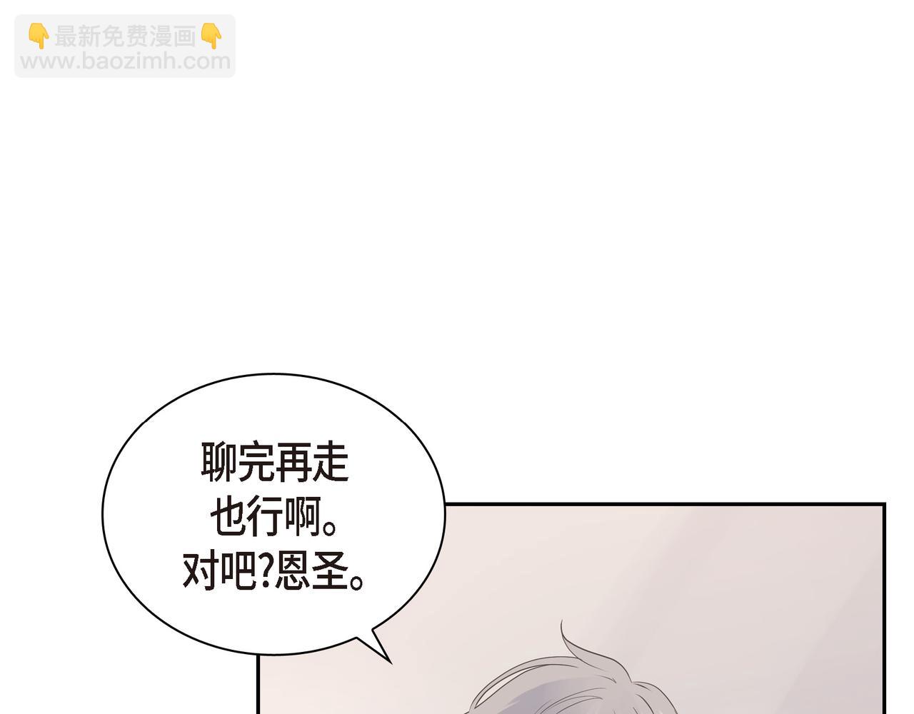第27话 我问心无愧38