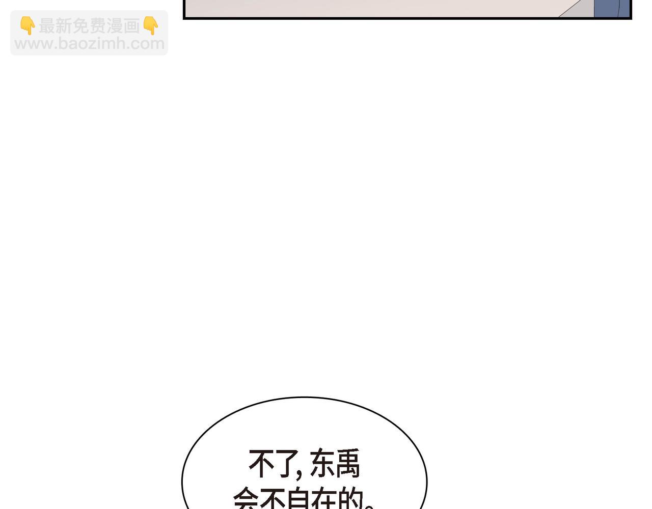 第27话 我问心无愧40