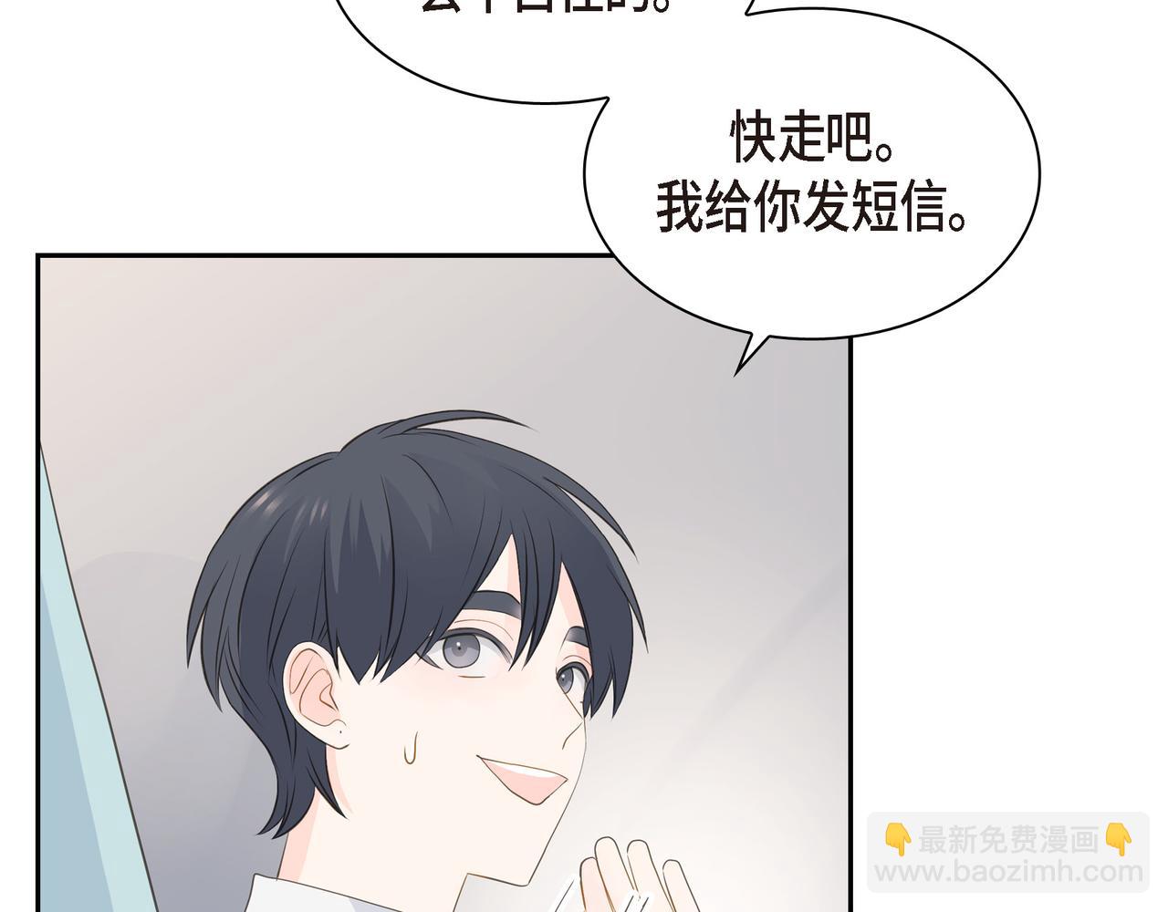 第27话 我问心无愧41