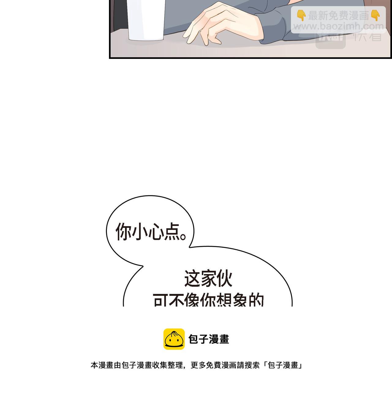 第27话 我问心无愧49