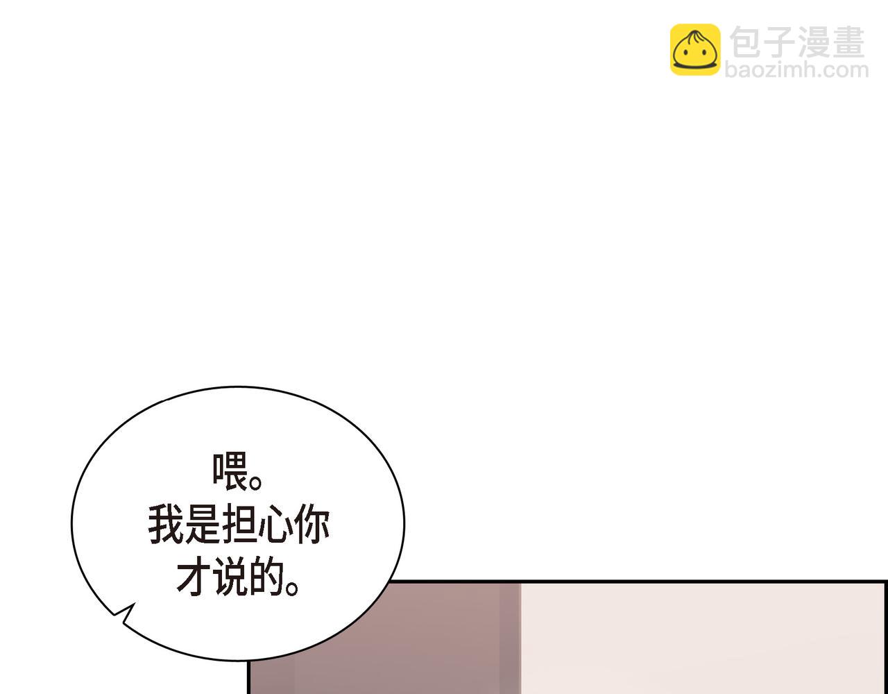 第27话 我问心无愧51