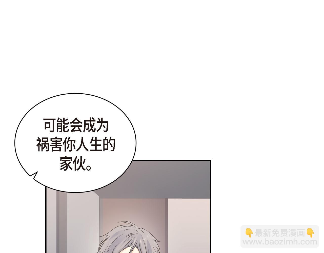 第27话 我问心无愧57