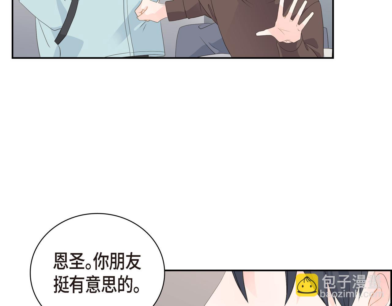 第27话 我问心无愧62