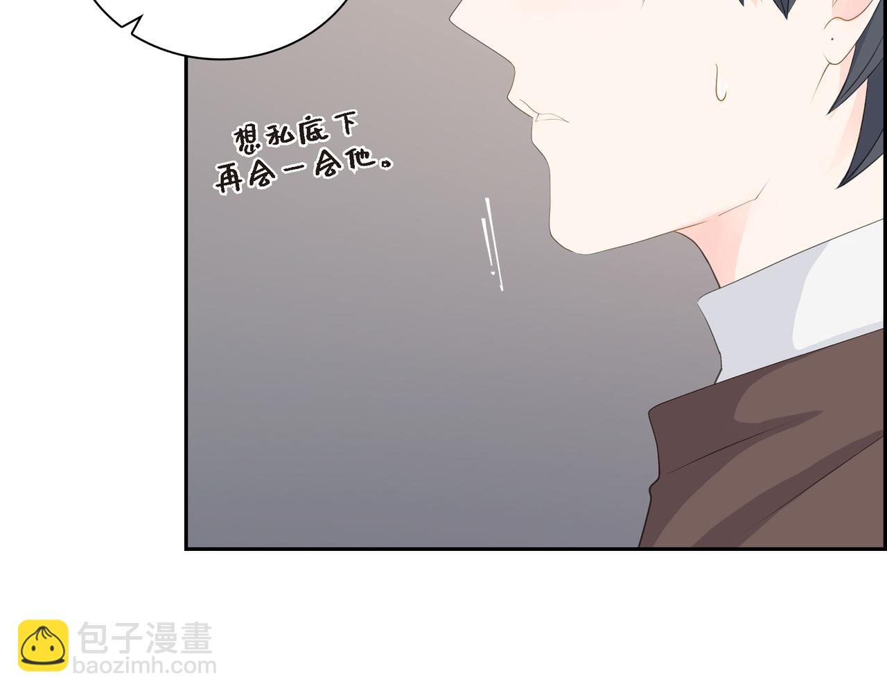 第27话 我问心无愧63