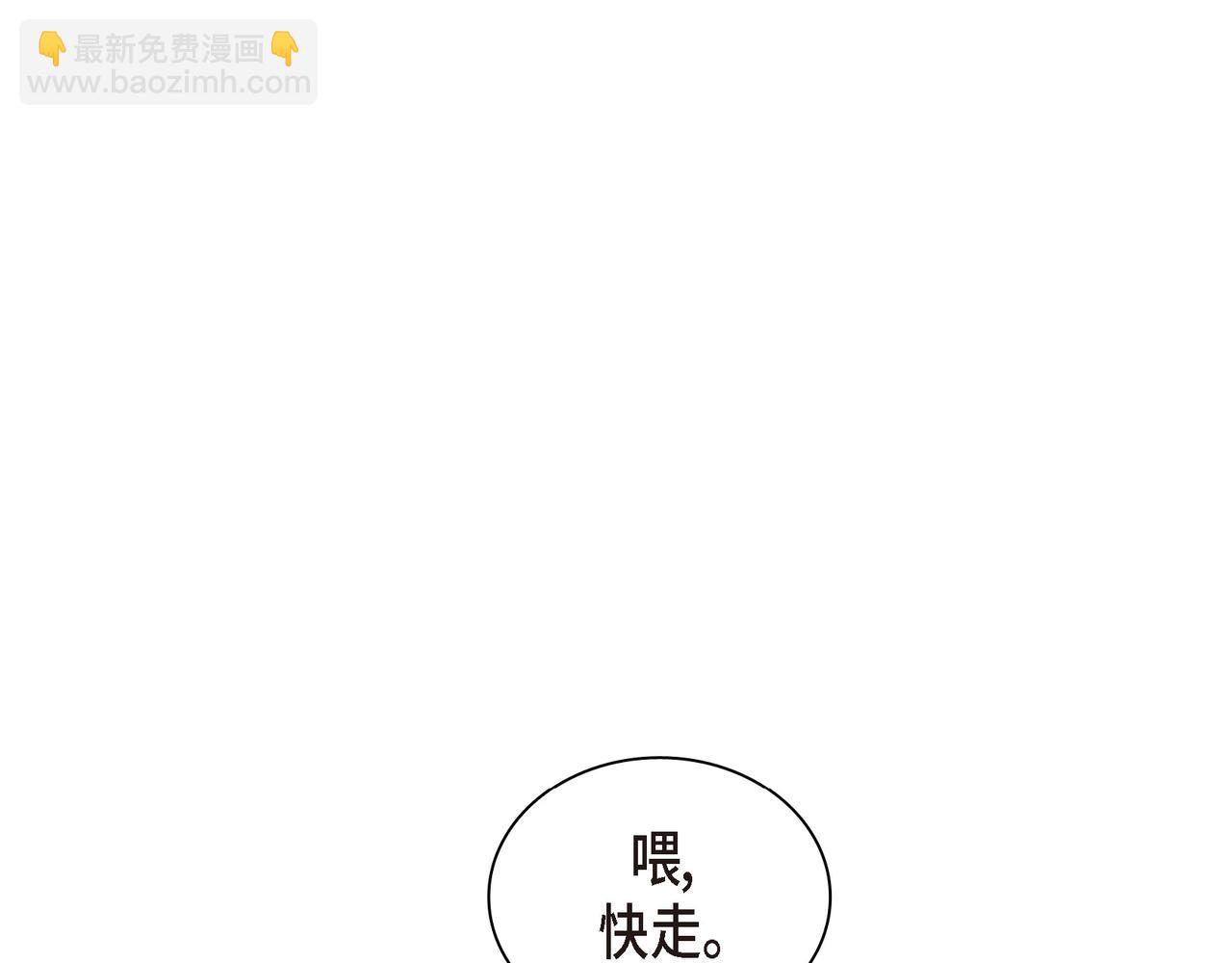 第27话 我问心无愧66