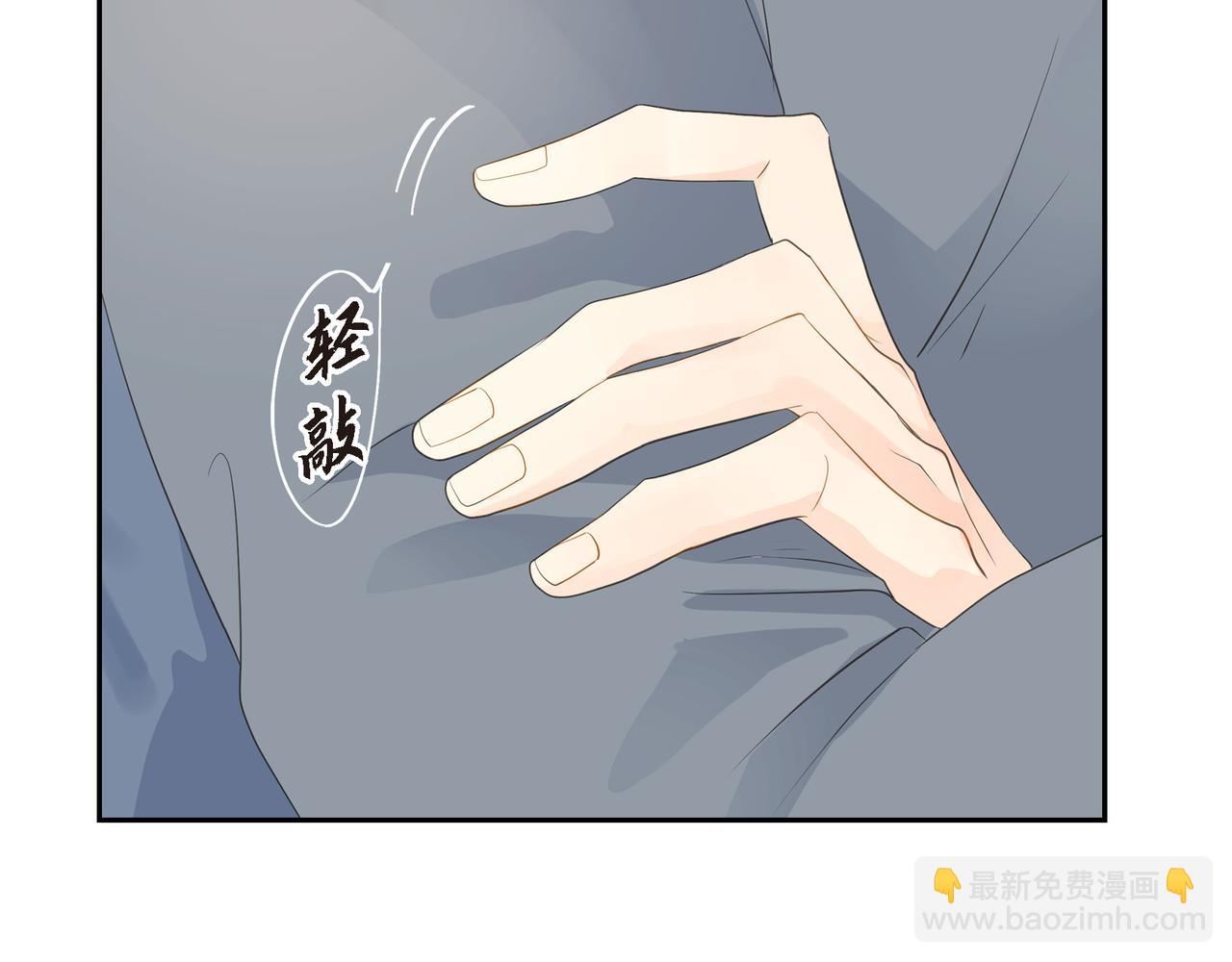 第27话 我问心无愧69