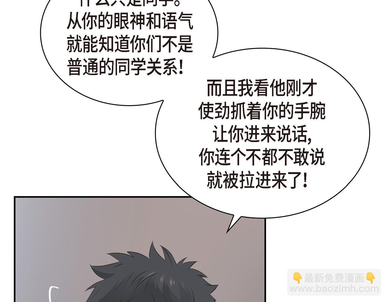 第27话 我问心无愧7