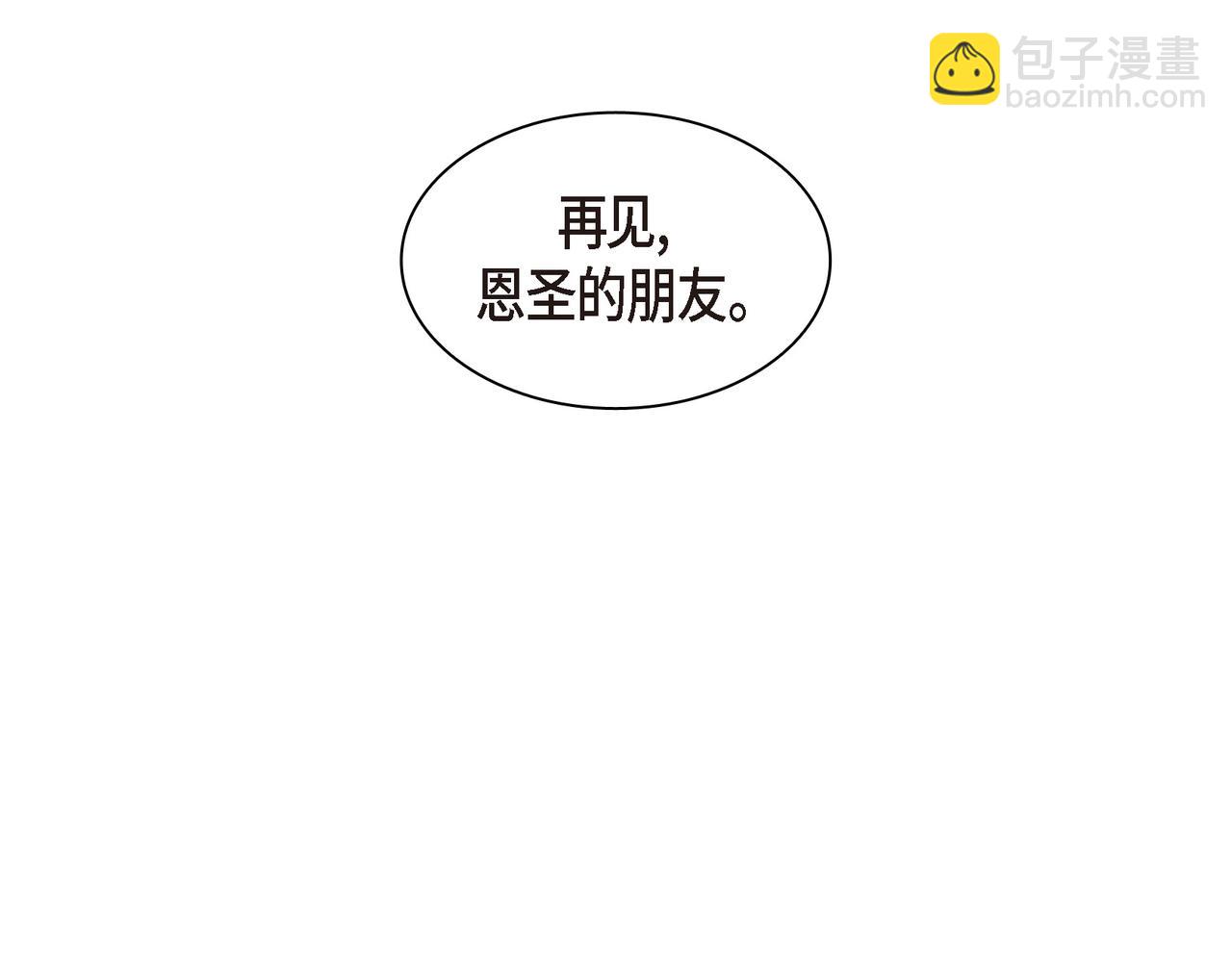 第27话 我问心无愧70