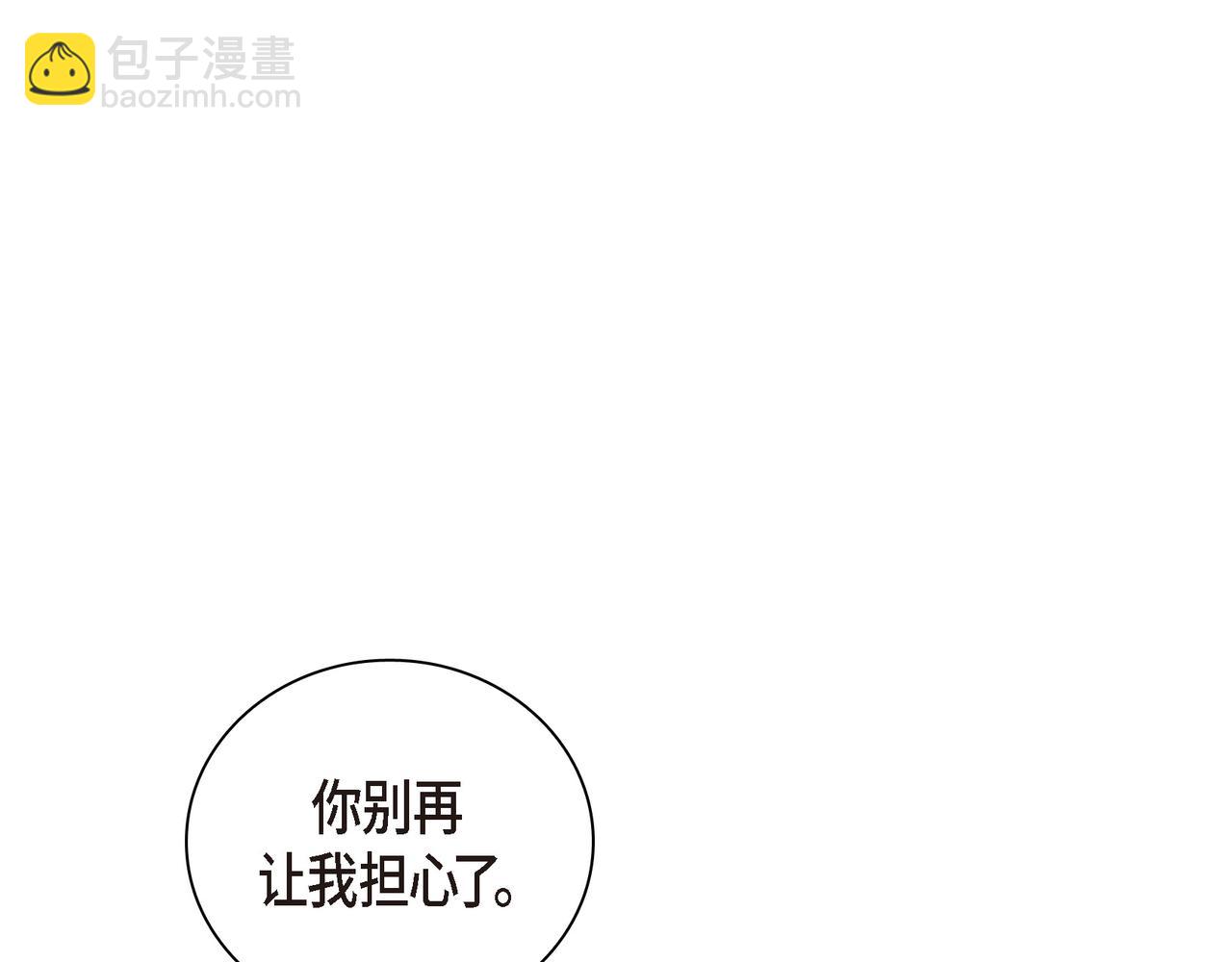 第27话 我问心无愧74