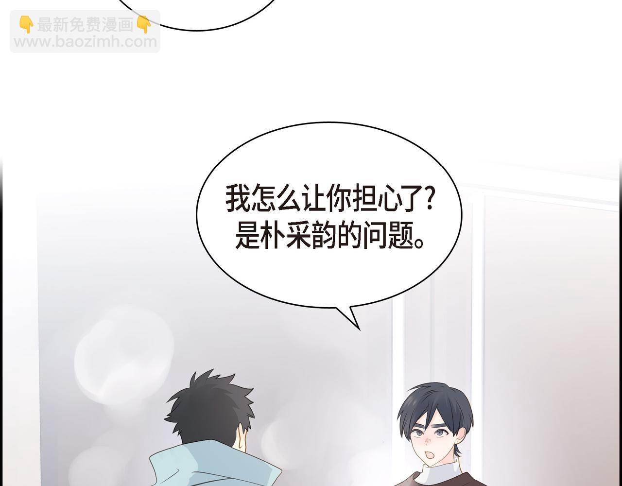 第27话 我问心无愧75