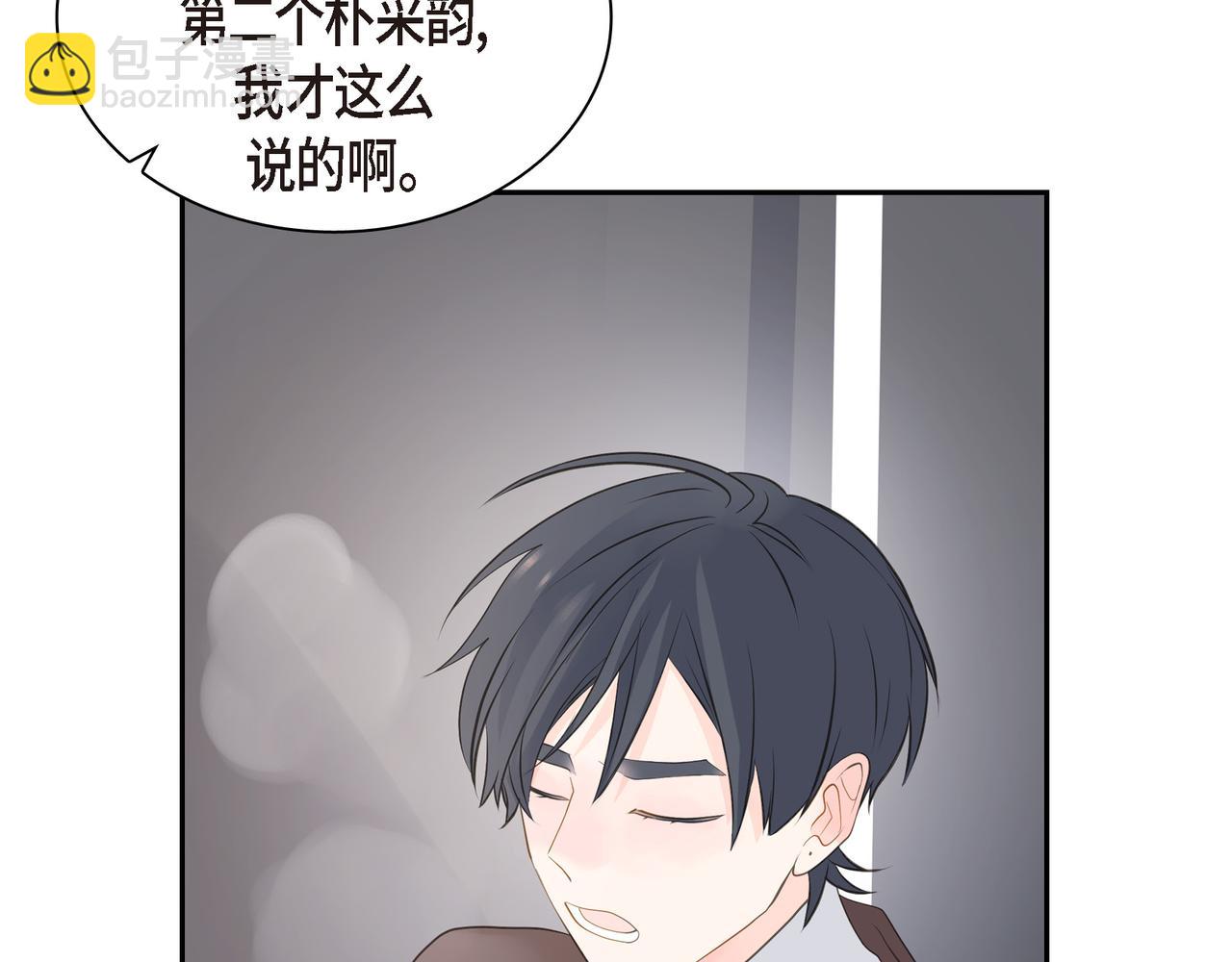 第27话 我问心无愧78