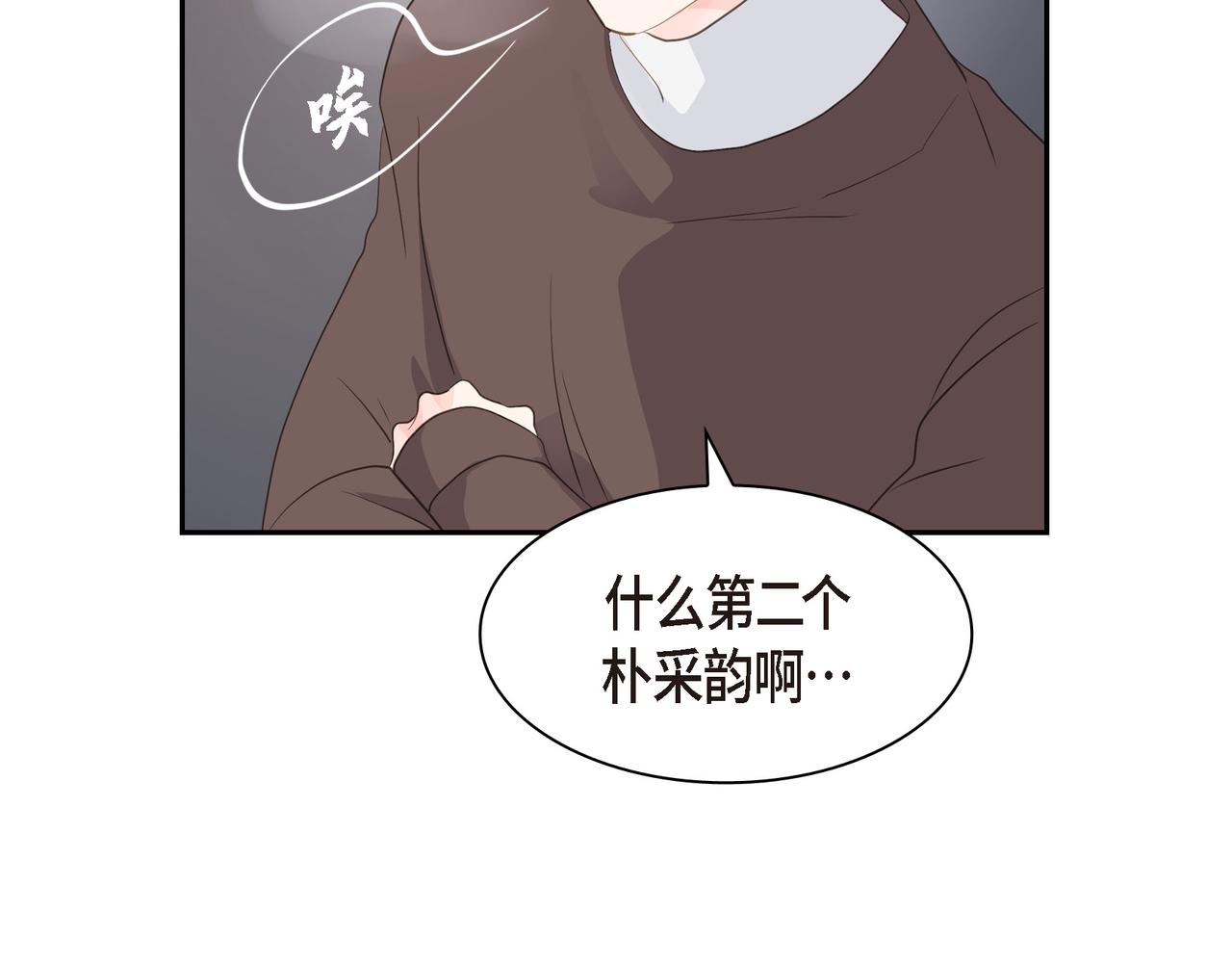 第27话 我问心无愧79