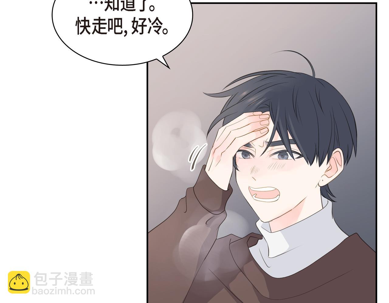 第27话 我问心无愧83