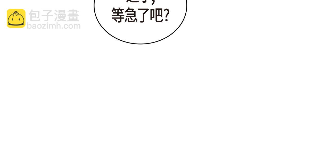 第27话 我问心无愧91