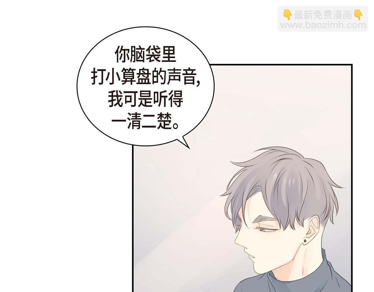 第27话 我问心无愧97