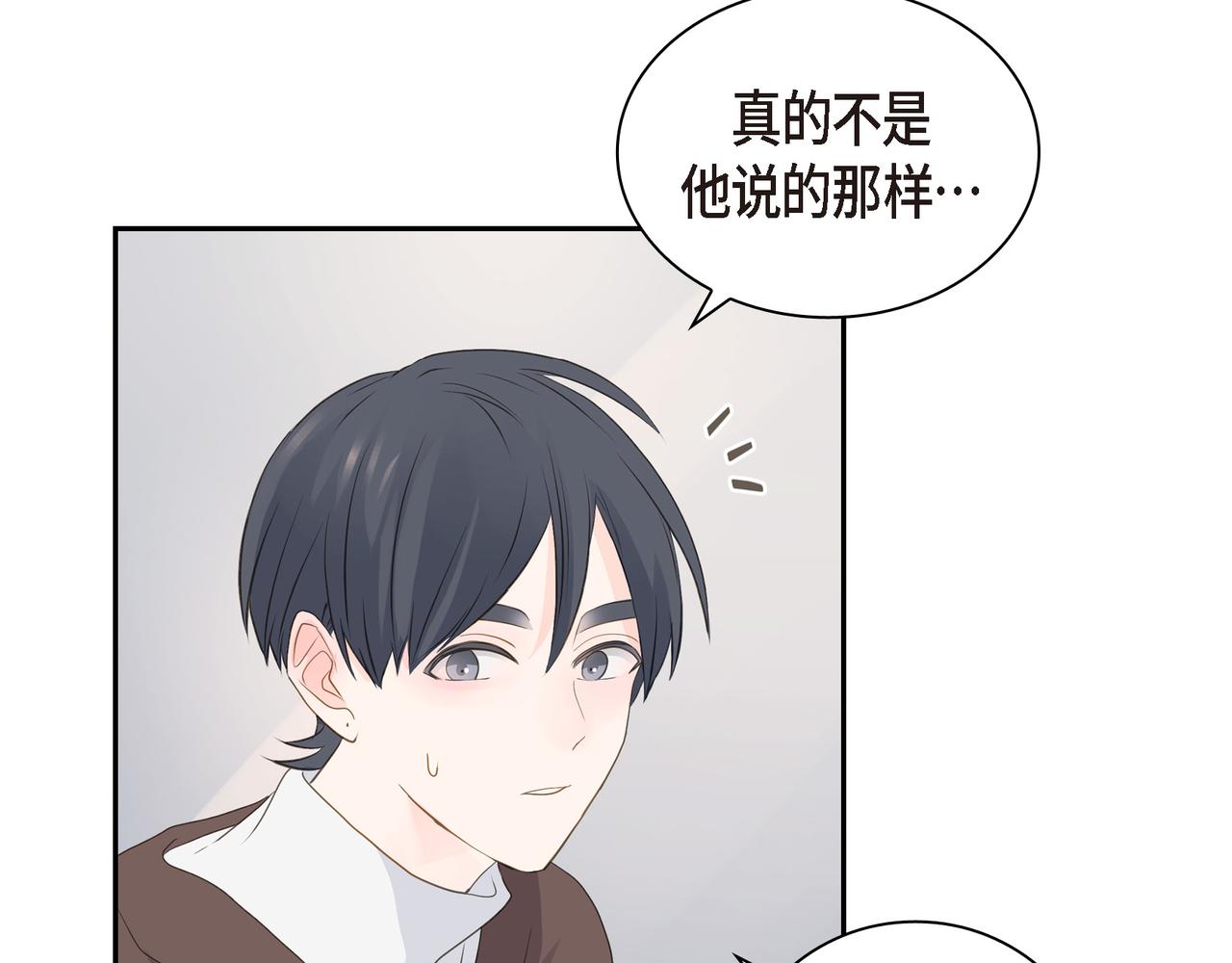 第27话 我问心无愧99