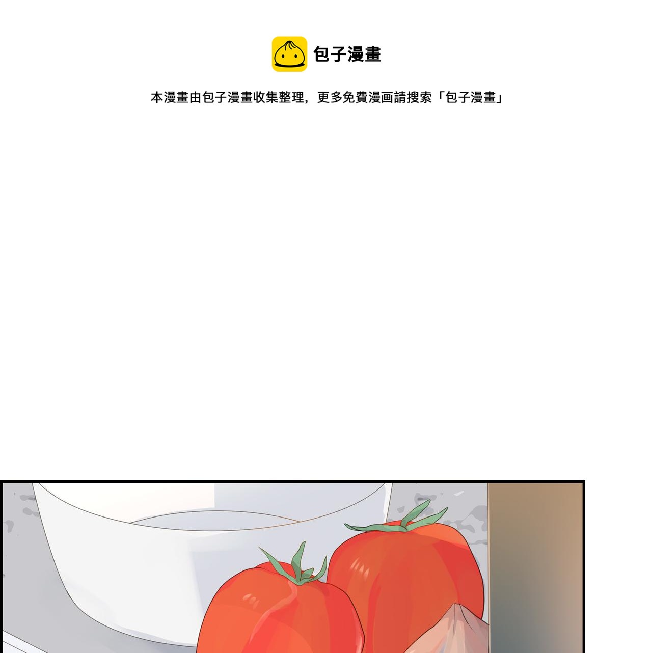 第28话 已经有恋人了0
