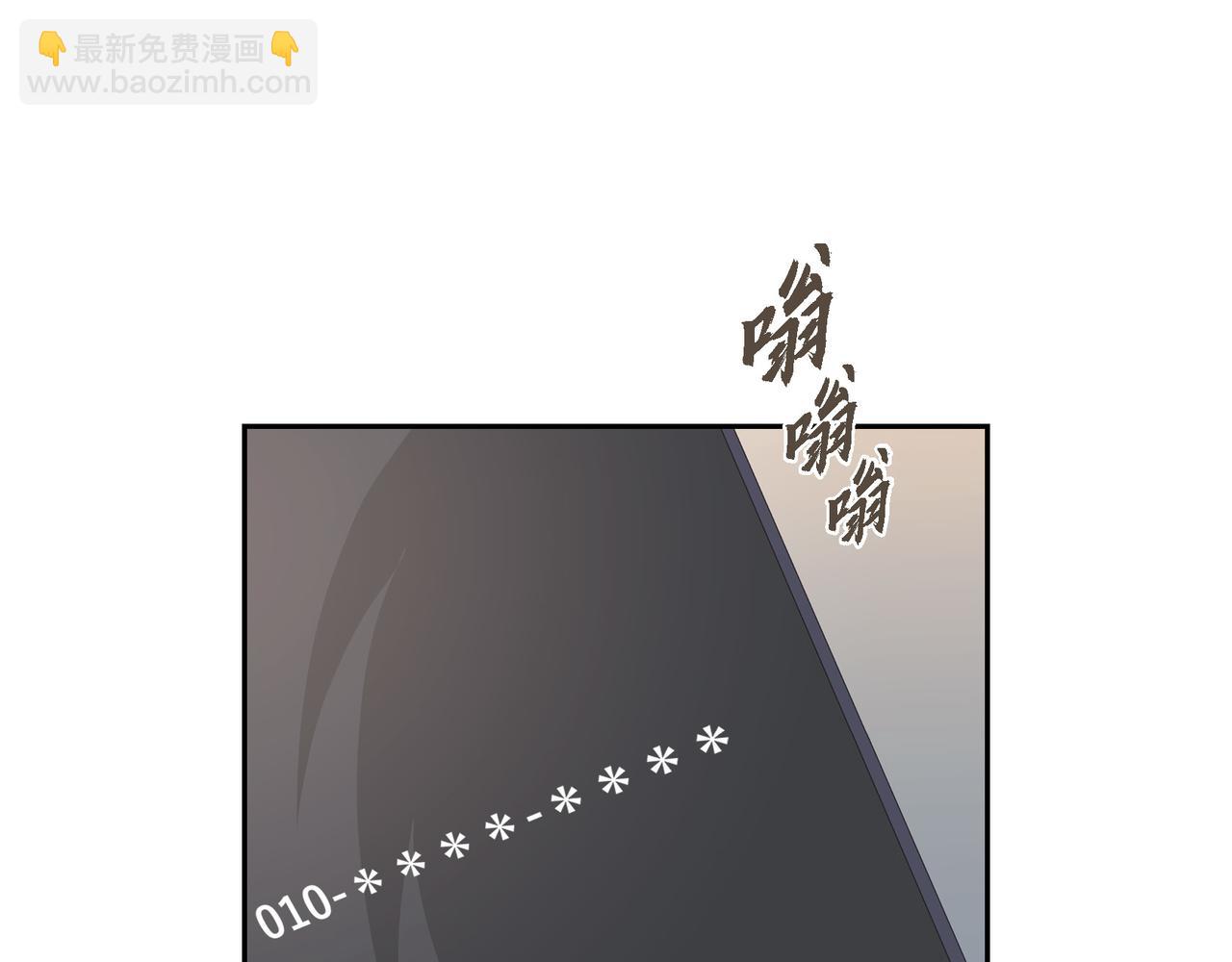 第28话 已经有恋人了111
