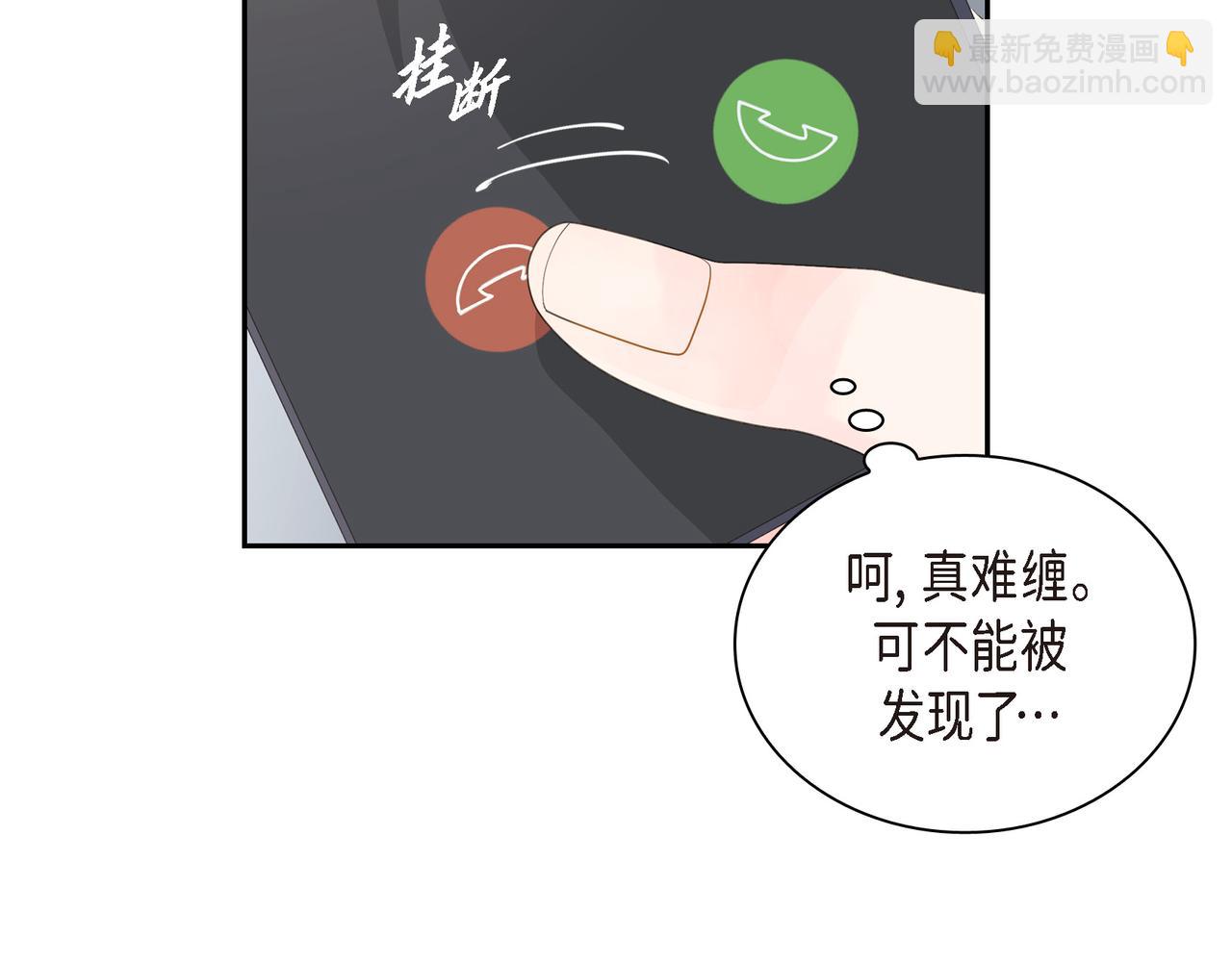 第28话 已经有恋人了112