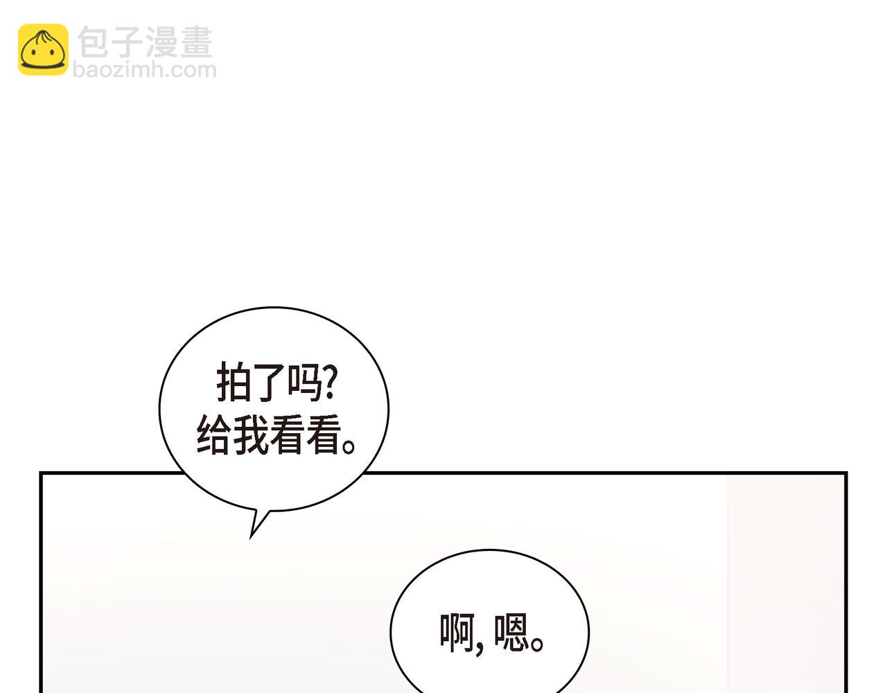 第28话 已经有恋人了114