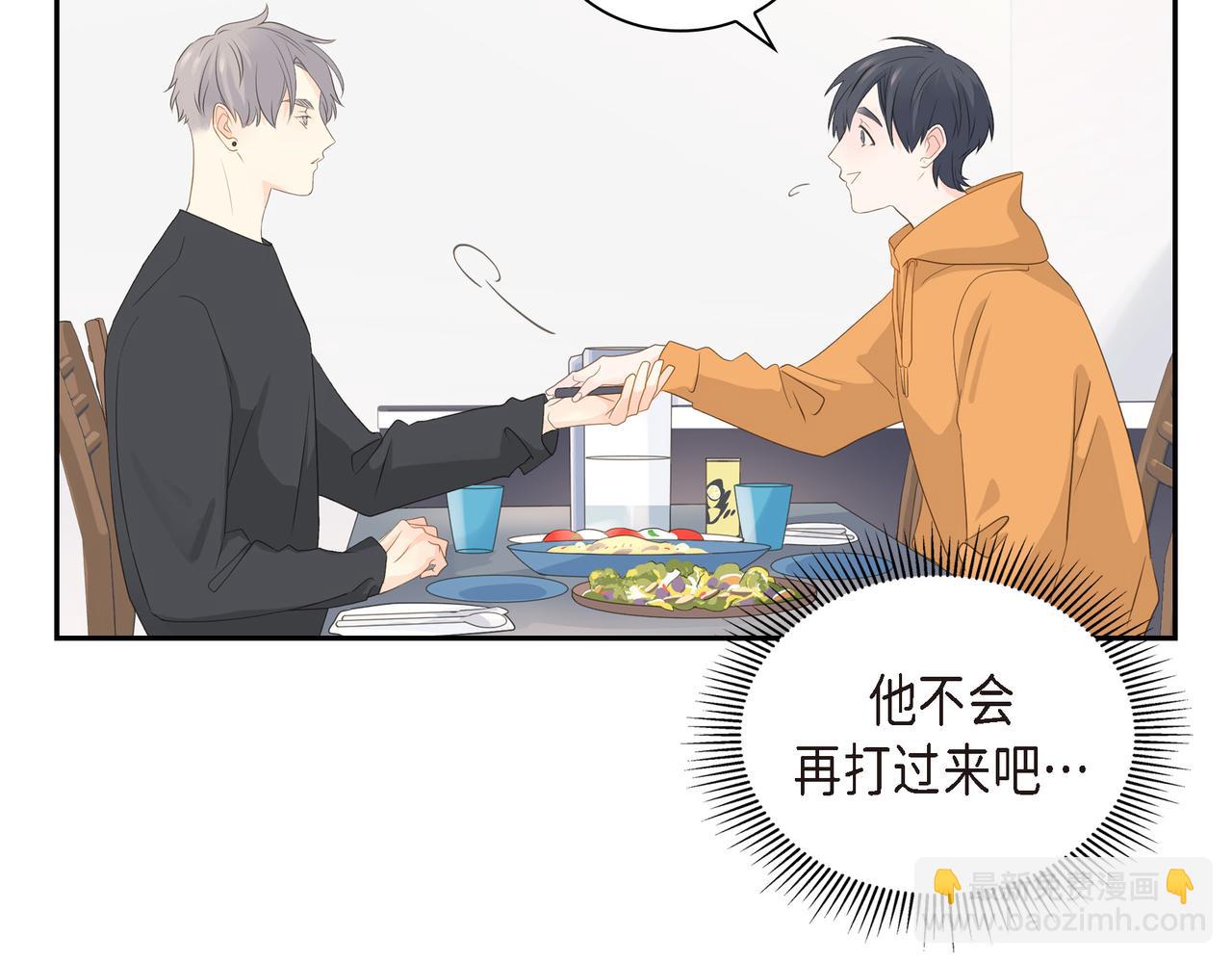 第28话 已经有恋人了115