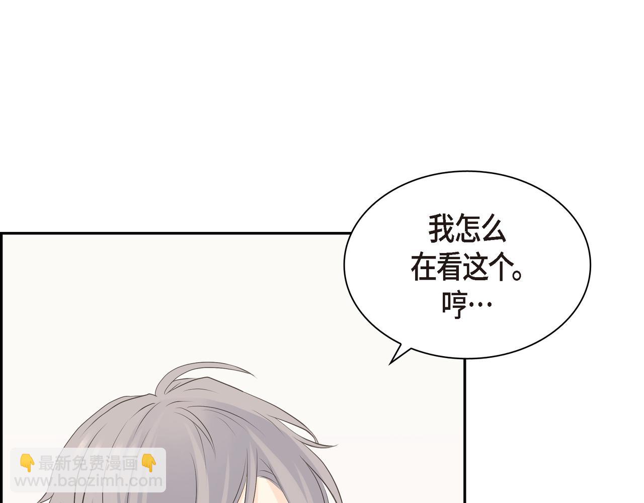 第28话 已经有恋人了122